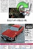 Jaguar 1978 145.jpg